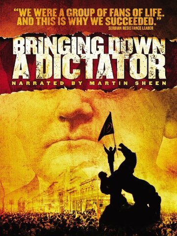 Свержение диктатора трейлер (2002)