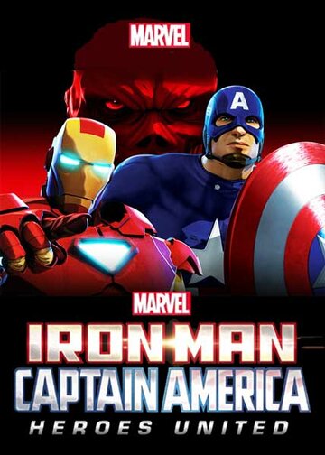 Железный человек и Капитан Америка: Союз героев трейлер (2014)