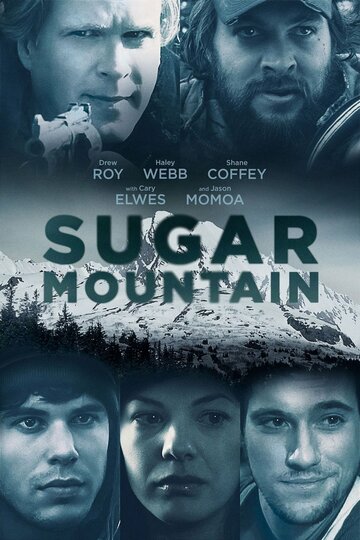 Сахарная гора трейлер (2016)
