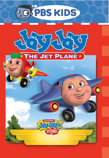 Джей-Джей. Реактивный самолетик трейлер (2001)