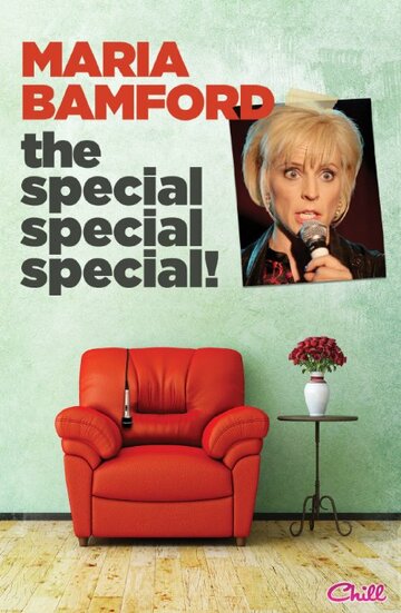 Maria Bamford: The Special Special Special! трейлер (2012)