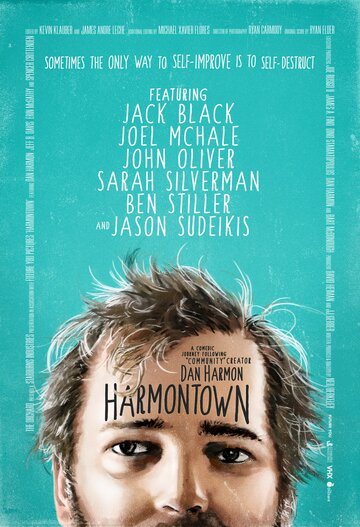 Harmontown трейлер (2014)