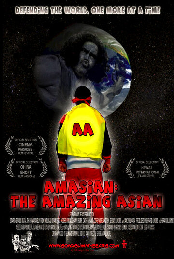 Amasian: The Amazing Asian трейлер (2004)