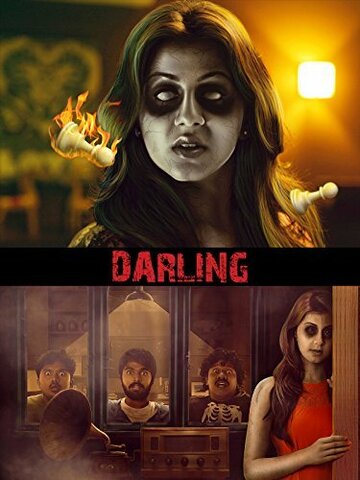 Darling трейлер (2015)