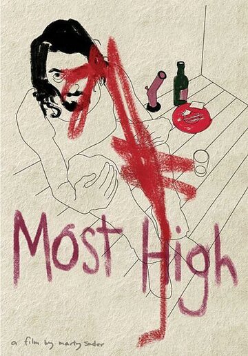 Most High трейлер (2004)