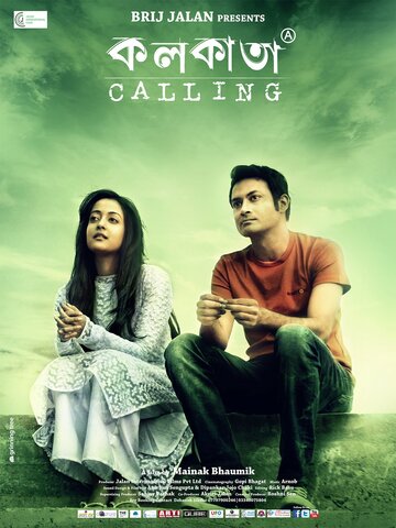 Kolkata Calling трейлер (2014)