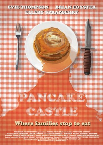 Pancake Castle (2015)