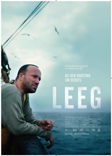 Leeg трейлер (2014)