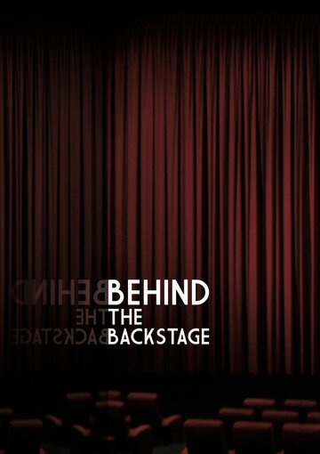 Behind the Backstage трейлер (2016)