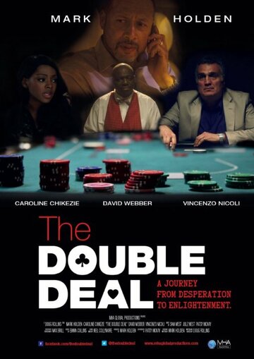 The Double Deal (2014)