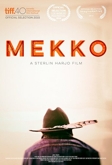 Мекко трейлер (2015)