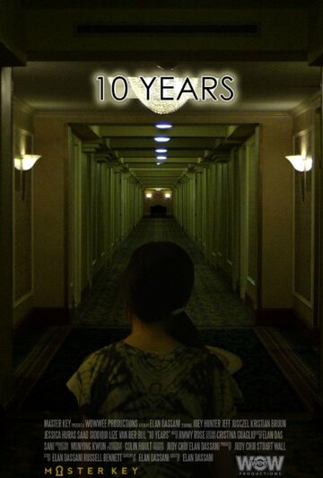 10 Years (2014)