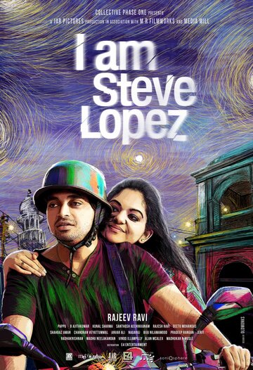 Njan Steve Lopez трейлер (2014)