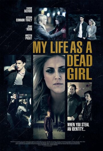 Моя жизнь, как мертвая девушка трейлер (2015)