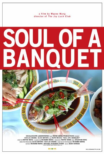 Soul of a Banquet трейлер (2014)