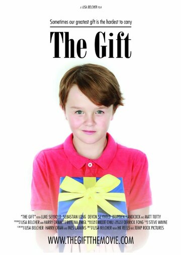 The Gift трейлер (2014)