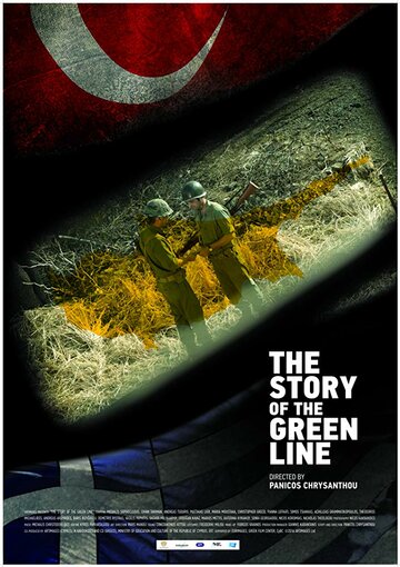 The Story of the Green Line трейлер (2017)