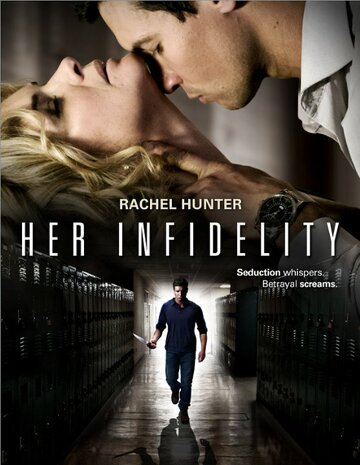 Her Infidelity трейлер (2015)
