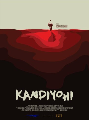 Kandiyohi трейлер (2014)