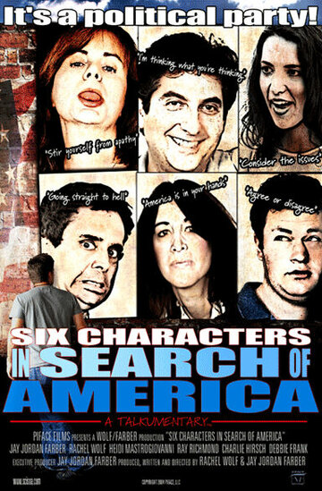 Шесть героев в поисках Америки трейлер (2004)