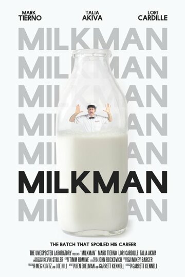 Milkman трейлер (2015)