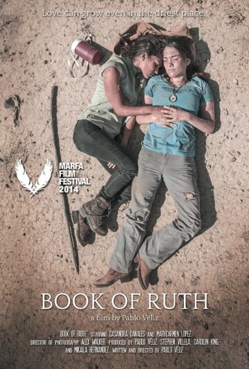 Book of Ruth трейлер (2013)