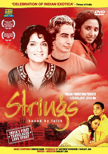 Strings (2006)