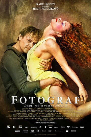 Фотограф трейлер (2015)