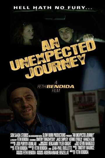 An Unexpected Journey трейлер (2015)