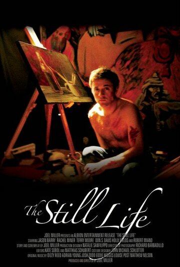 The Still Life (2006)