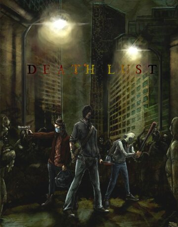 Death Lust трейлер (2013)