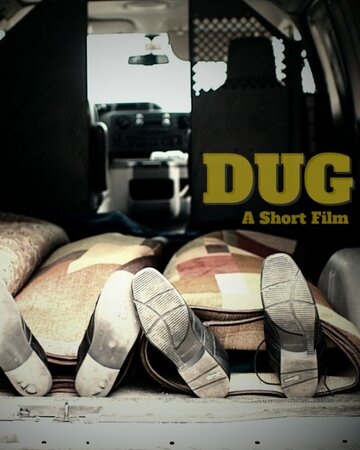Dug трейлер (2014)