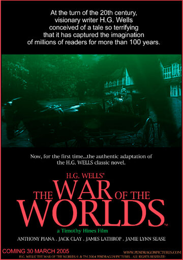Война миров трейлер (2005)