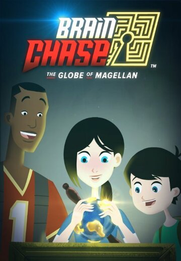 Brain Chase: The Globe of Magellan трейлер (2014)