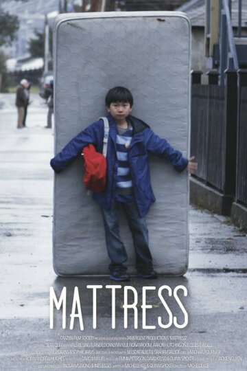 Mattress трейлер (2014)