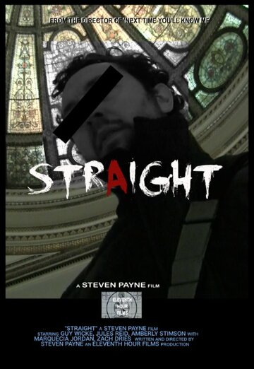 Straight трейлер (2014)