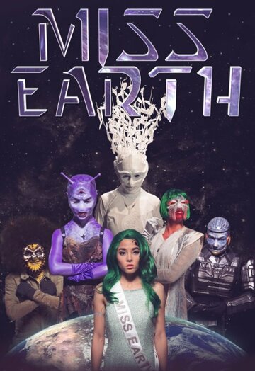 Miss Earth трейлер (2014)