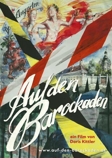 Auf den Barockaden (2014)