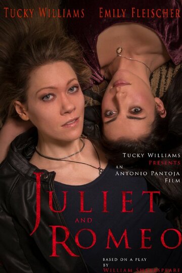 Juliet & Romeo трейлер (2015)