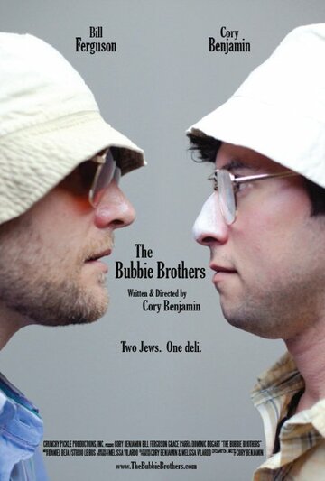 The Bubbie Brothers трейлер (2014)