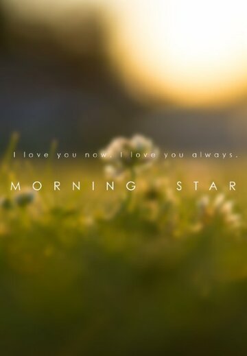 Morning Star трейлер (2014)