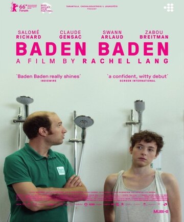 Баден-Баден трейлер (2016)