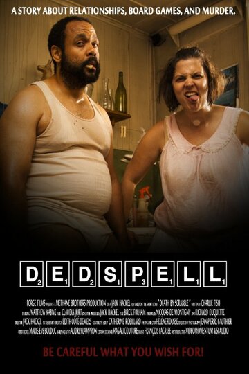 Dedspell трейлер (2013)