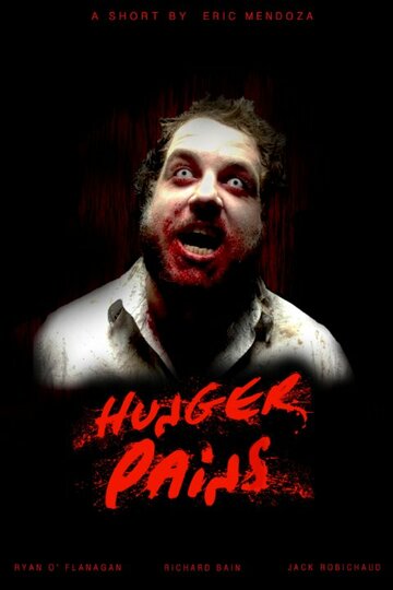Hunger Pains трейлер (2014)