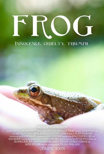 Frog трейлер (2015)