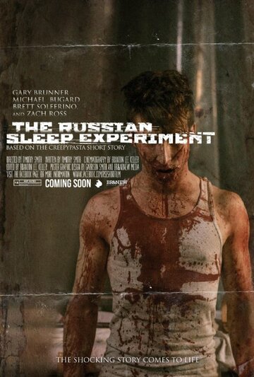 The Russian Sleep Experiment трейлер (2015)