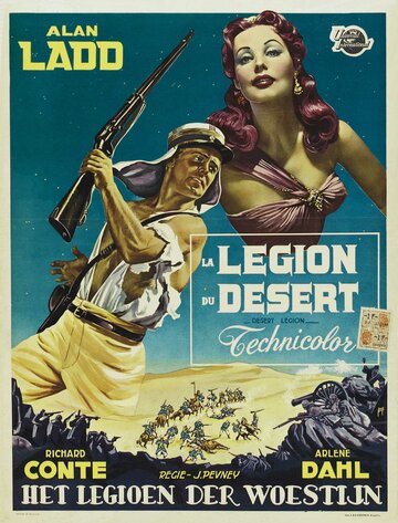 Desert Legion трейлер (1953)