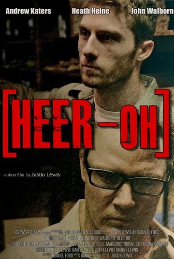 Heer-oh (2013)