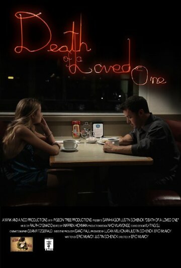 Death of a Loved One трейлер (2014)
