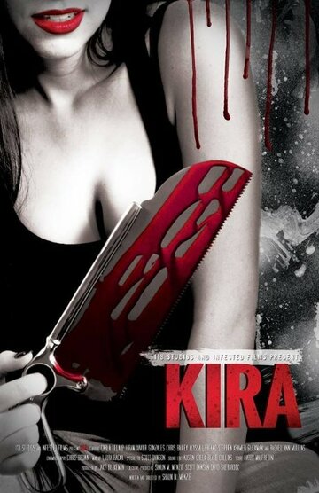 Kira трейлер (2014)